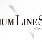 【Platinum Line Signal】最速で１億６７００万円を稼いだ男の真実