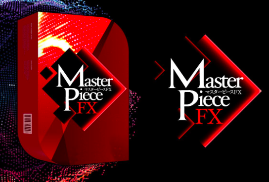 最高傑作のFX自動売買 Master Piece FX ／ 特典：複利を加速させる裏技