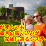 【先行者利益発生中】５万円あるならこれ！月利２６０％＋１９％達成した投資の全てを伝授します！