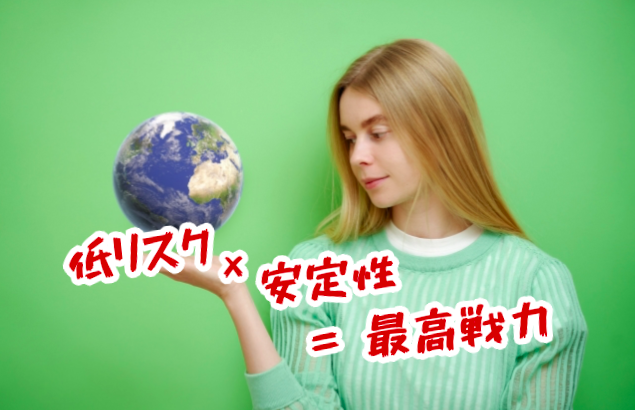 【応援企画】ナンちゃんピンちゃんユーロポンのリアルな実績を公開します